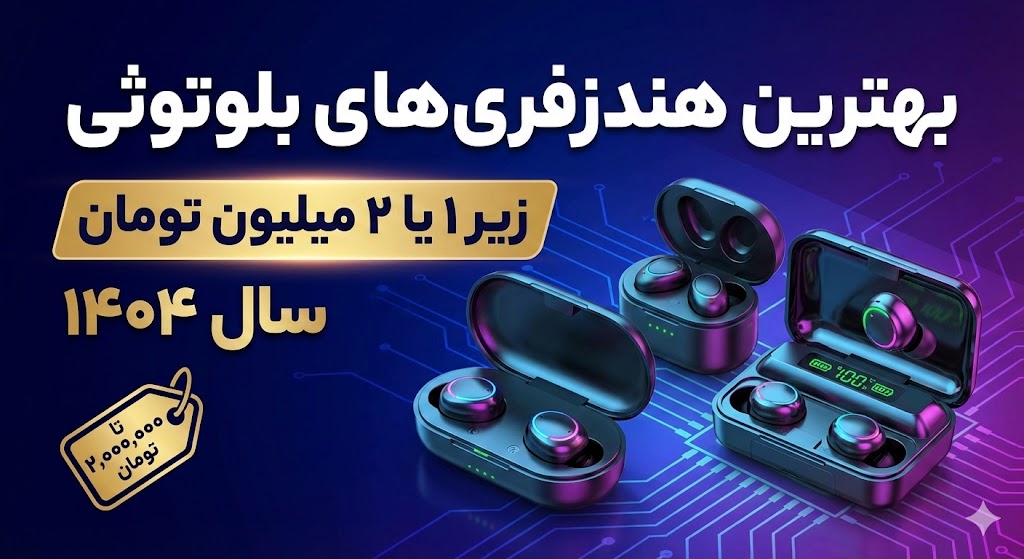چگونه شارژر اصلی سامسونگ را از تقلبی تشخیص دهیم؟
